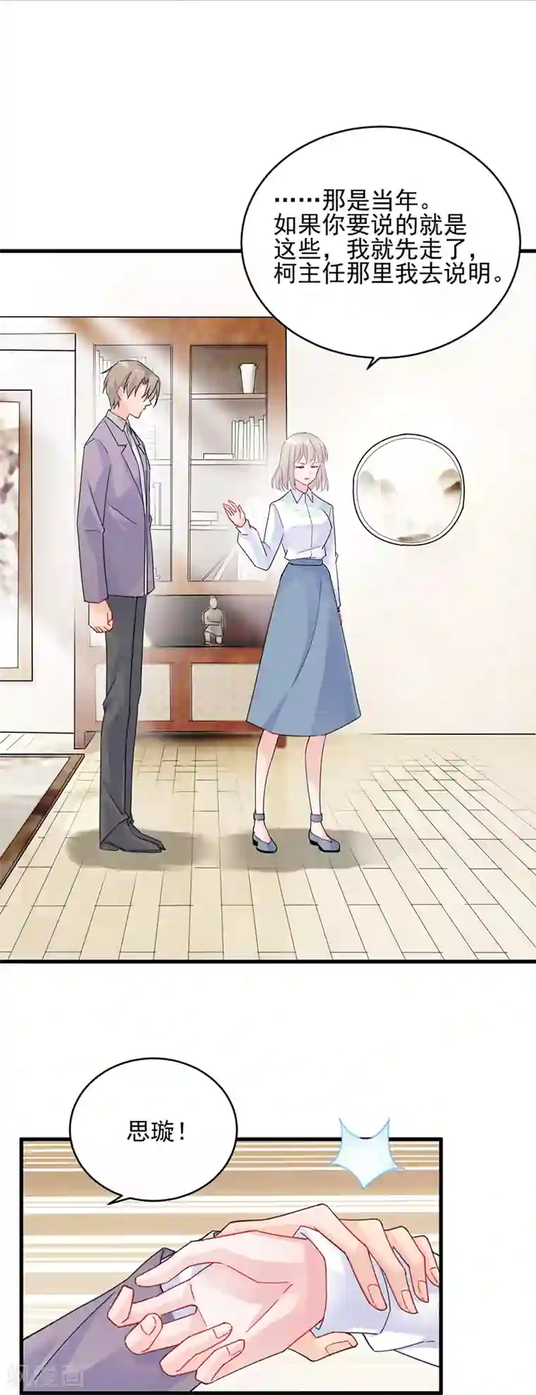 恶魔高校h性奴莉亚丝第2季24话