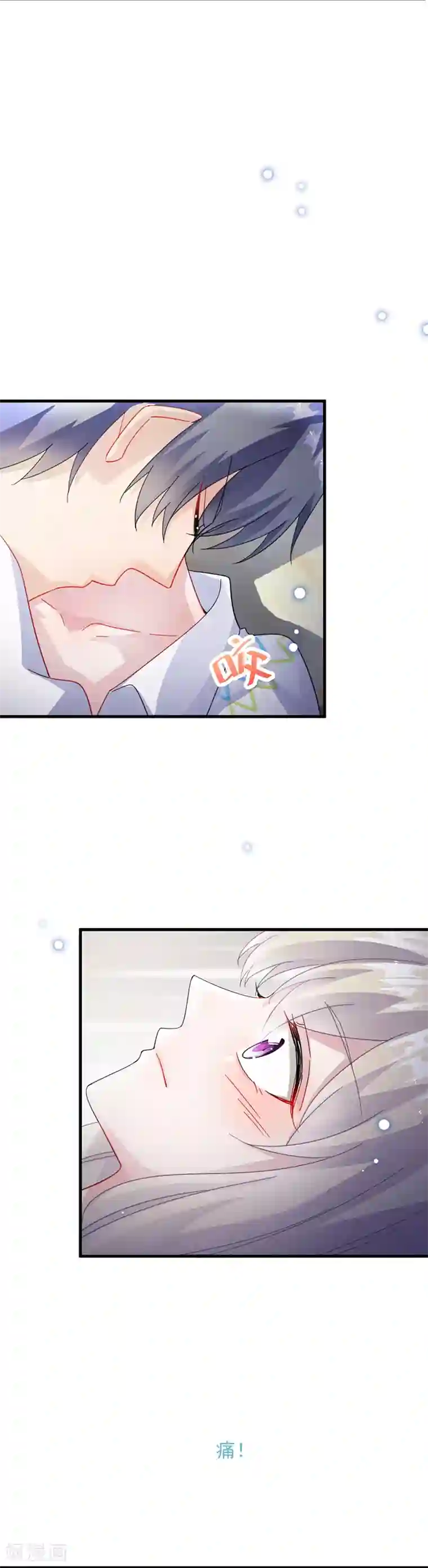 惹上首席总裁第2季25话