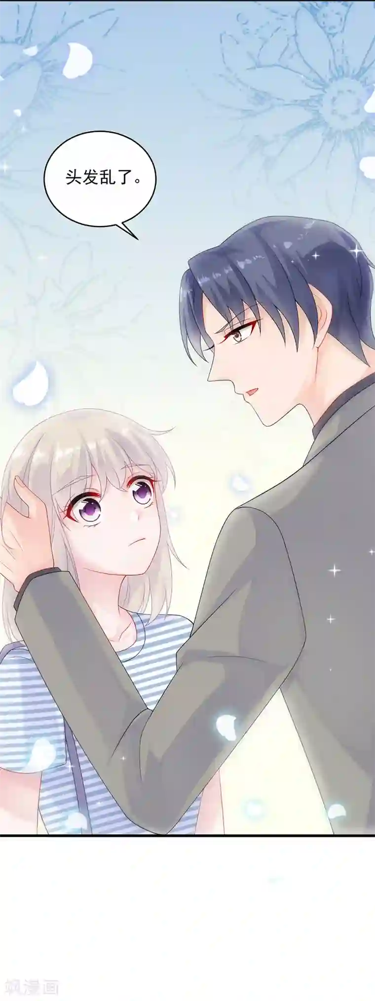 惹上首席总裁第2季28话