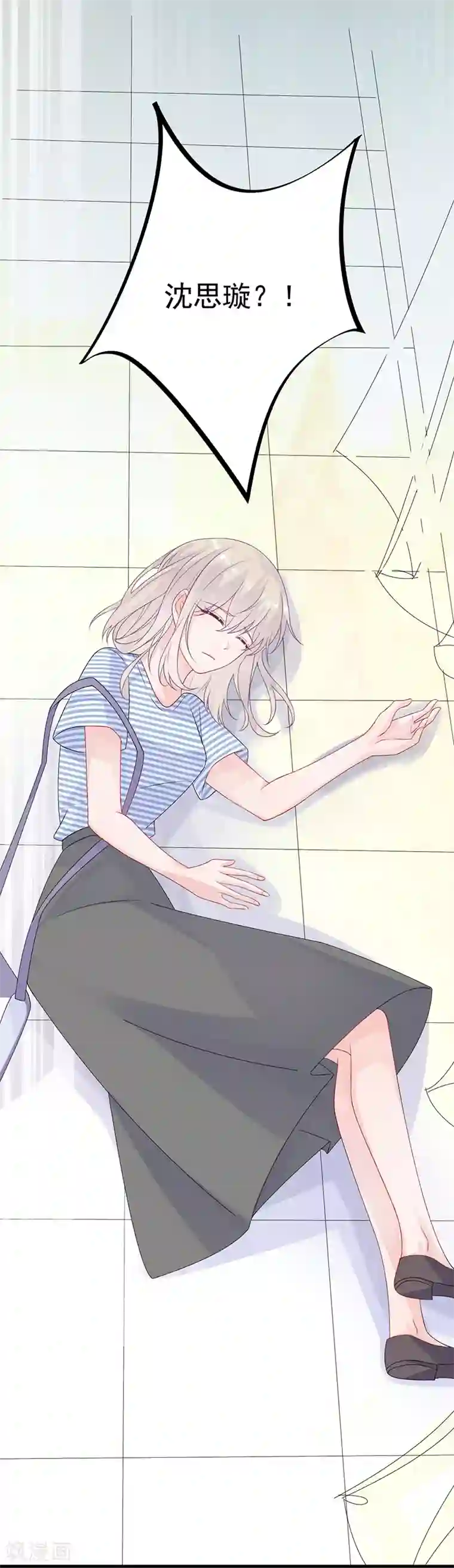 绝对虏获第2季30话