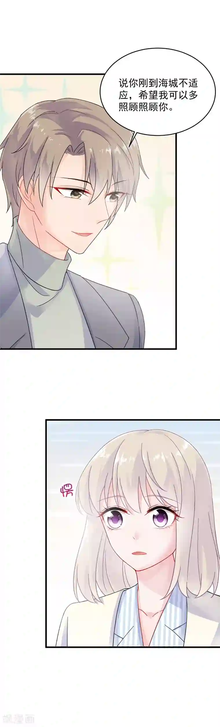 住在隔壁欲求不满的丰满人妻第2季35话