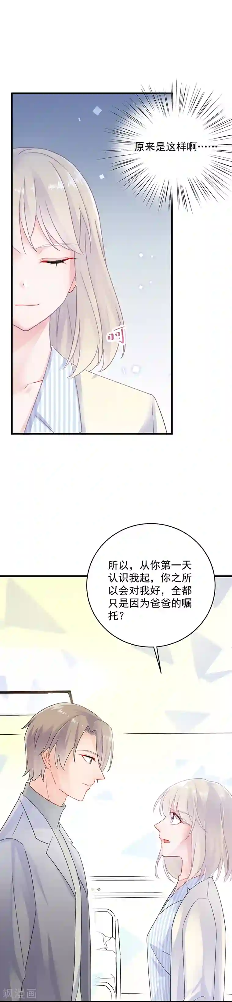 住在隔壁欲求不满的丰满人妻第2季35话