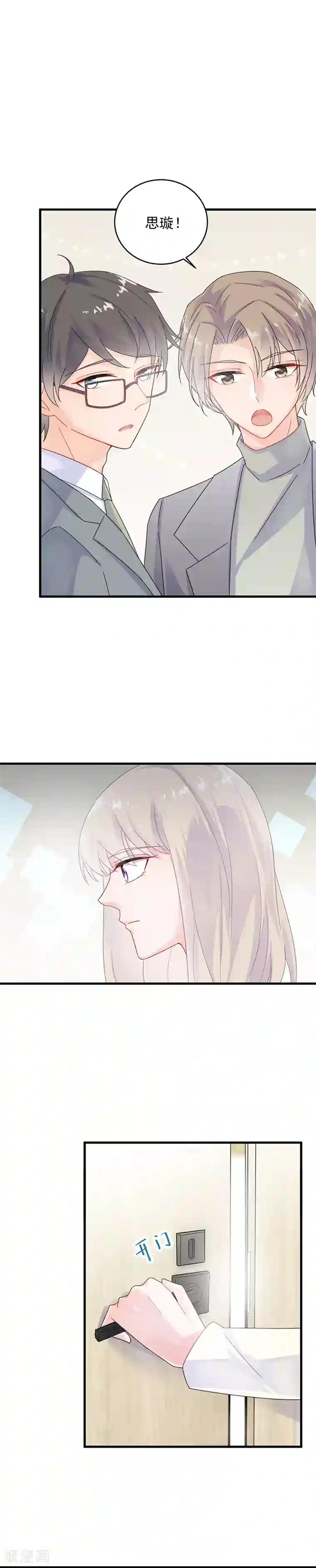 住在隔壁欲求不满的丰满人妻第2季35话