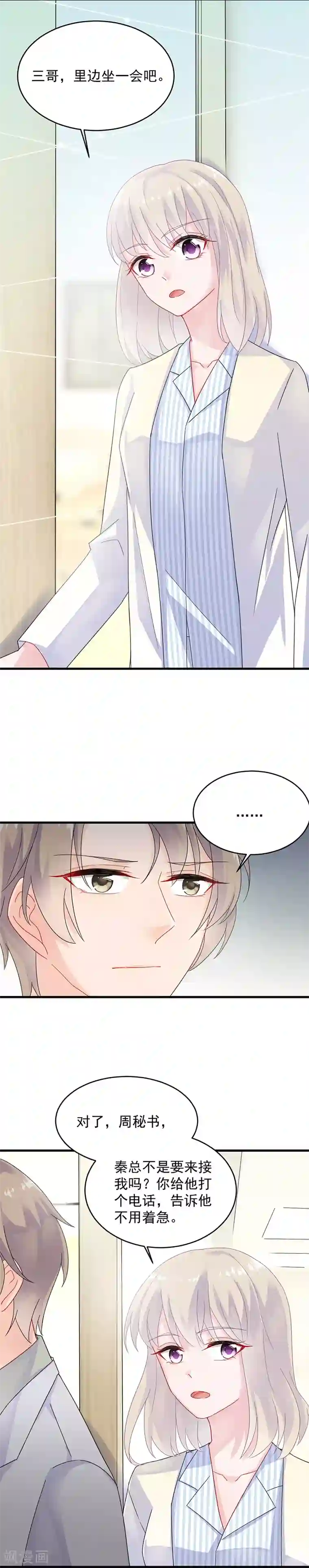 住在隔壁欲求不满的丰满人妻第2季35话