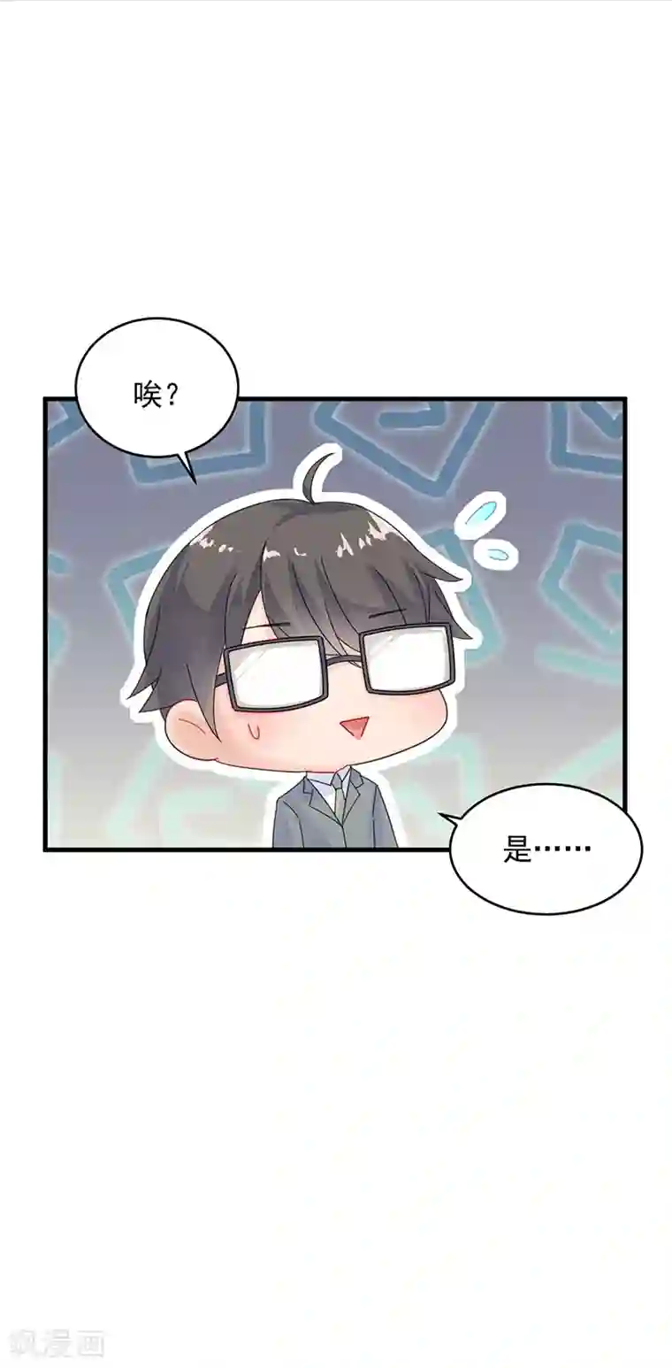 住在隔壁欲求不满的丰满人妻第2季35话