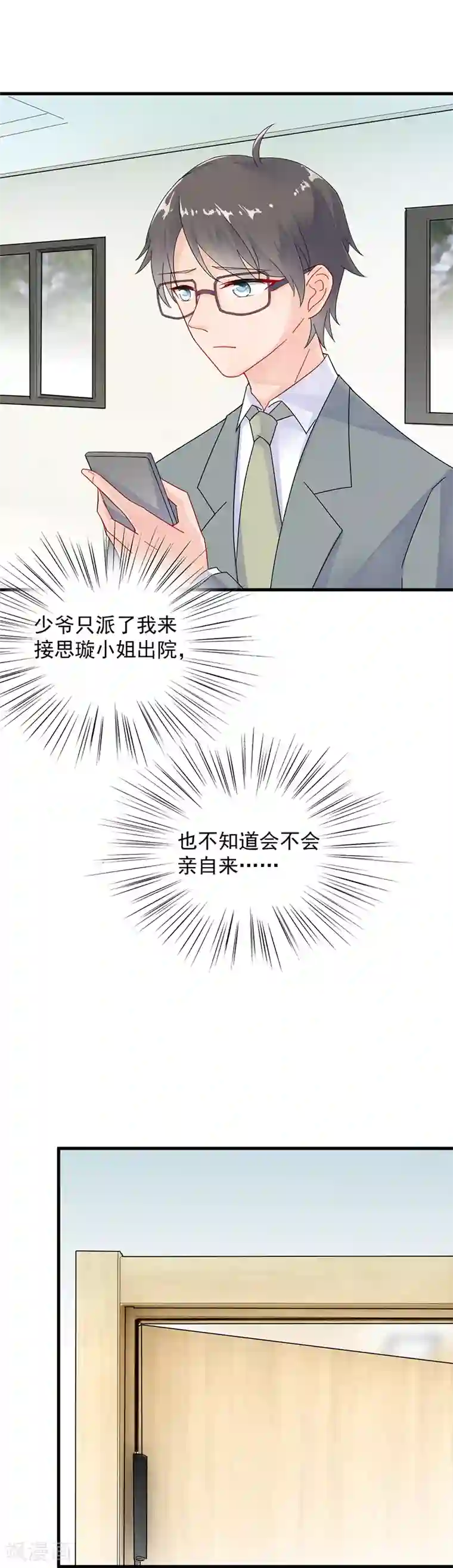 住在隔壁欲求不满的丰满人妻第2季35话