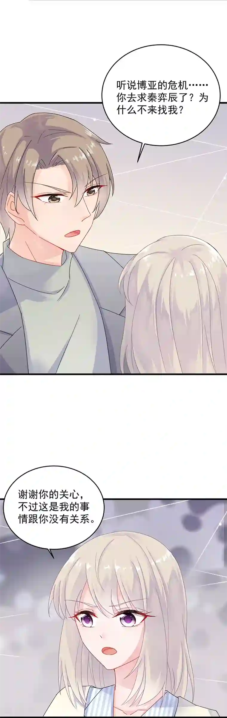 住在隔壁欲求不满的丰满人妻第2季35话