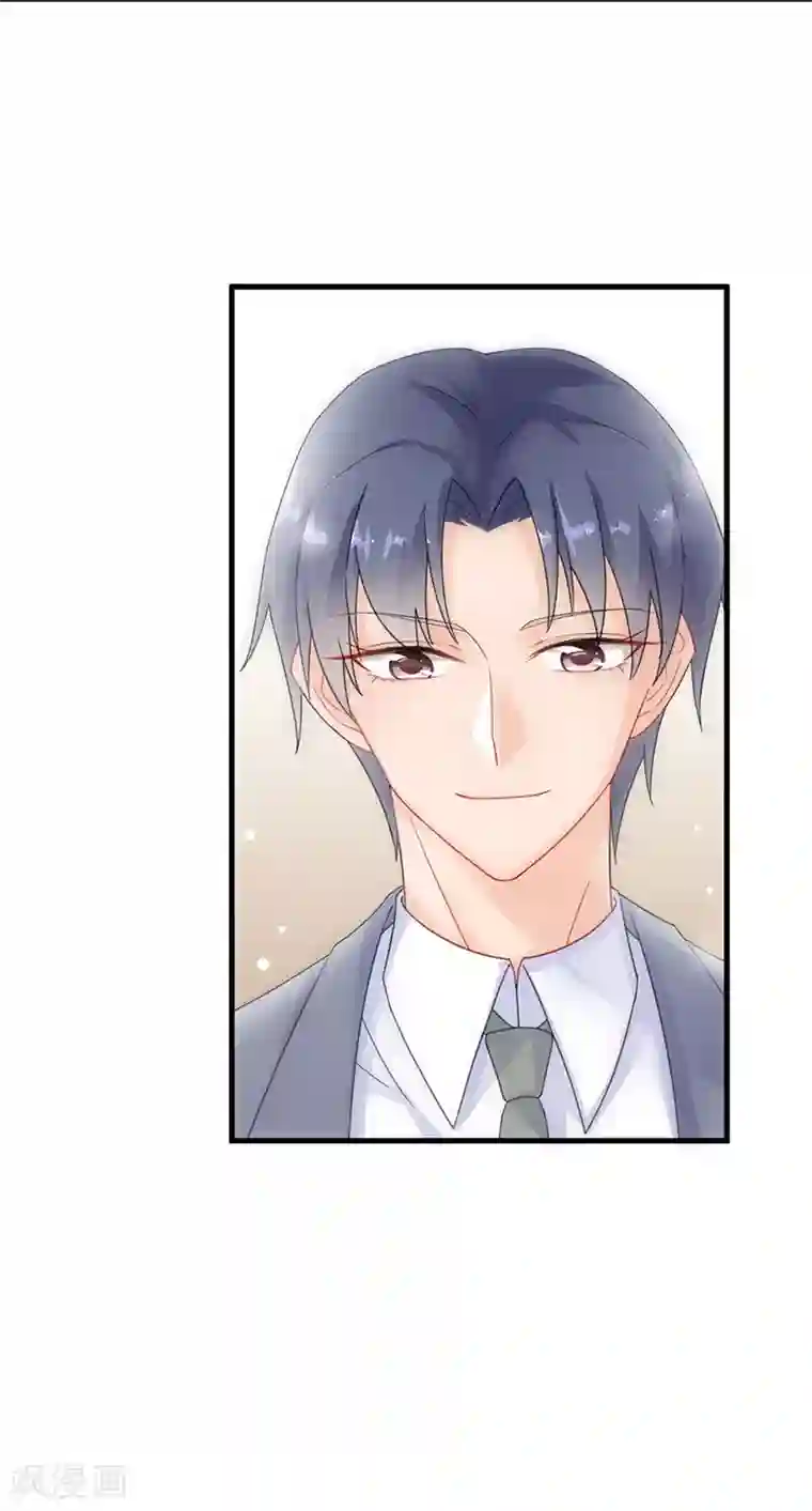 惹上首席总裁第2季36话