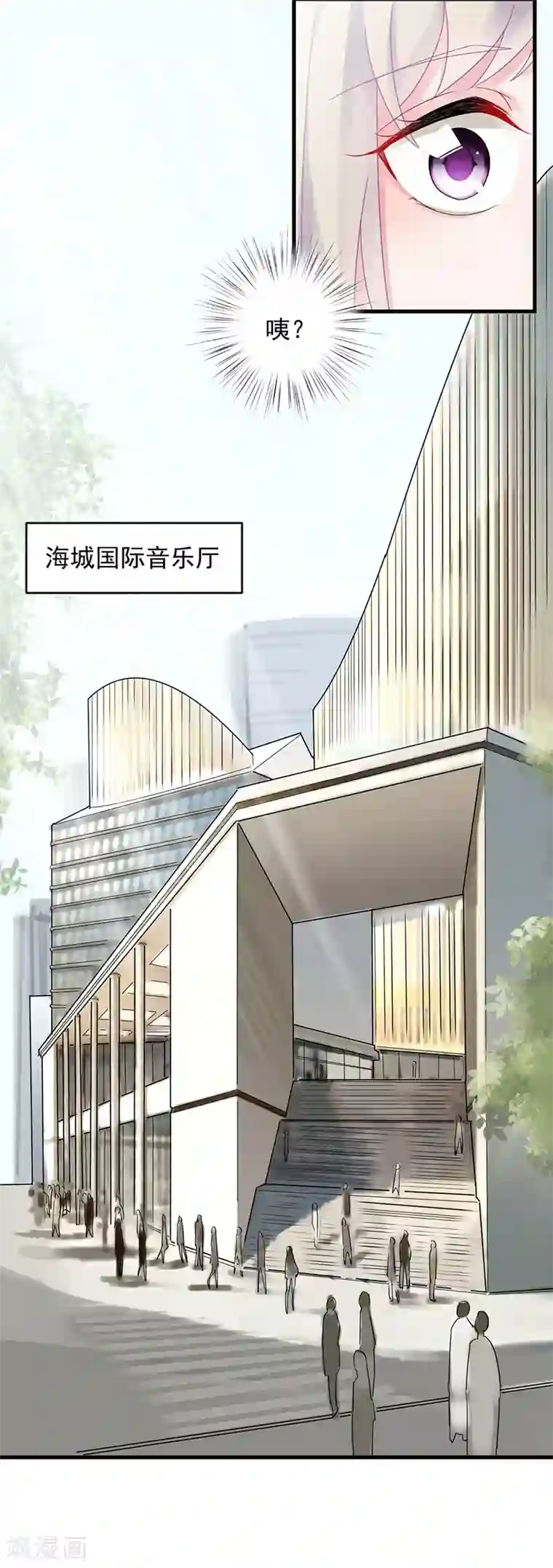 惹上首席总裁第2季37话