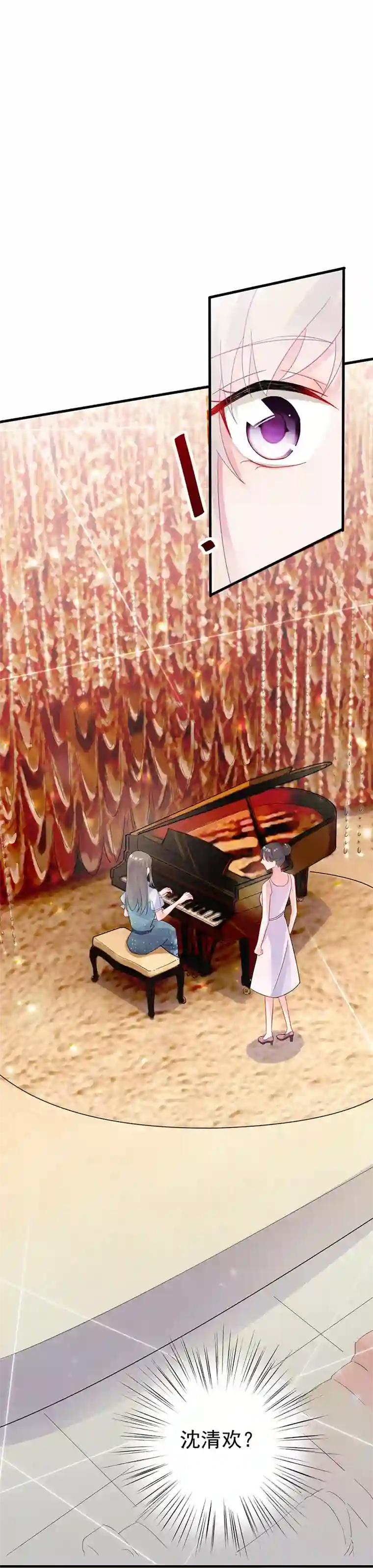 惹上首席总裁第2季37话