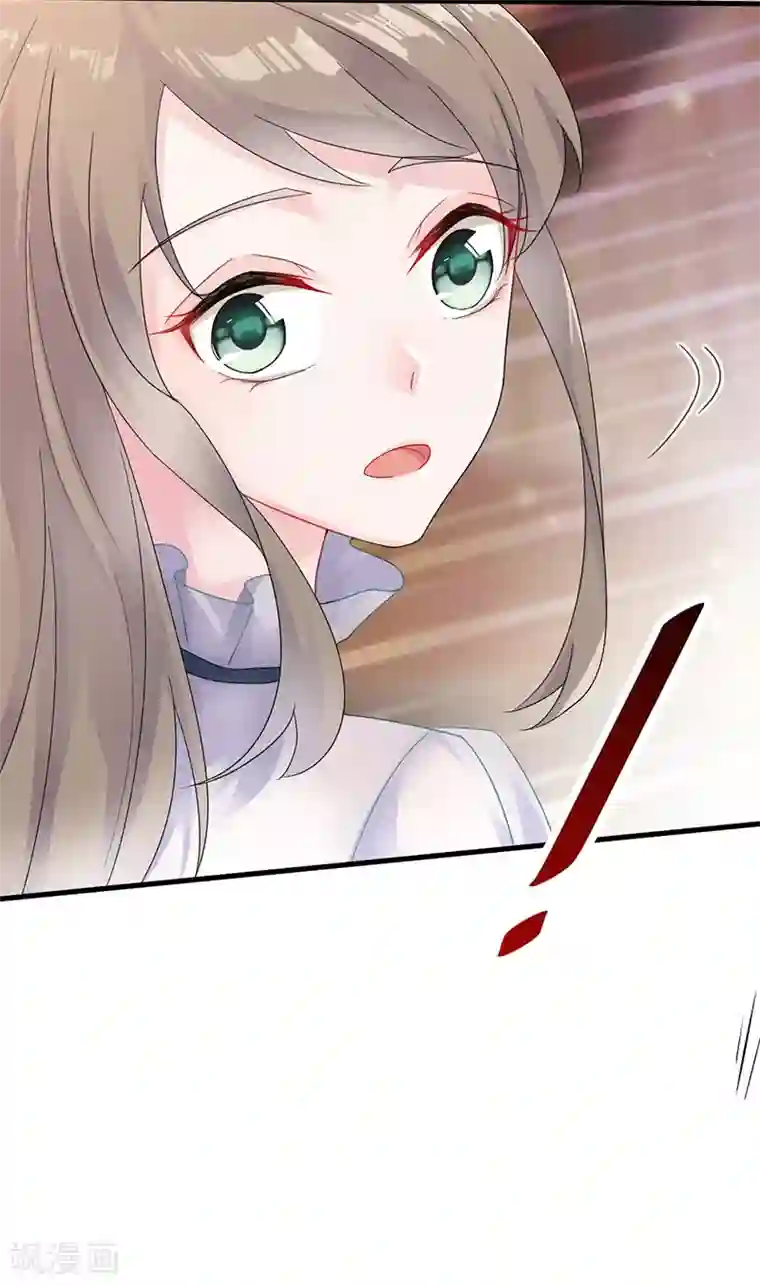 惹上首席总裁第2季37话