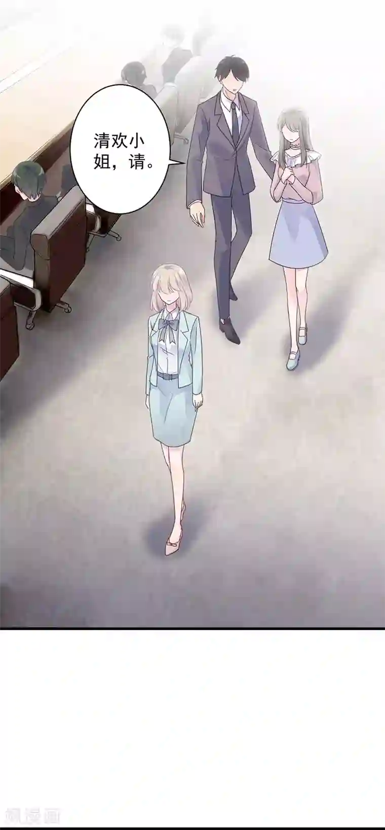 惹上首席总裁第2季41话