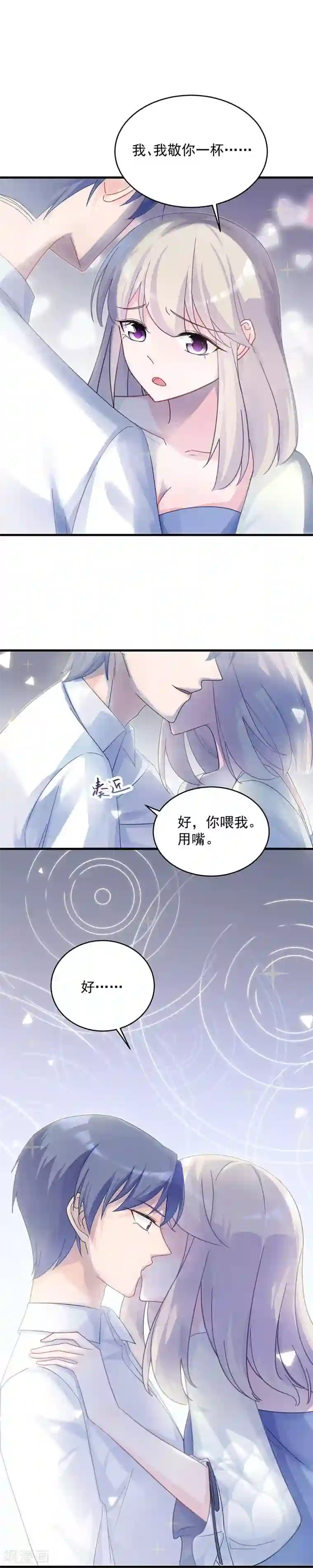 惹上首席总裁第2季42话