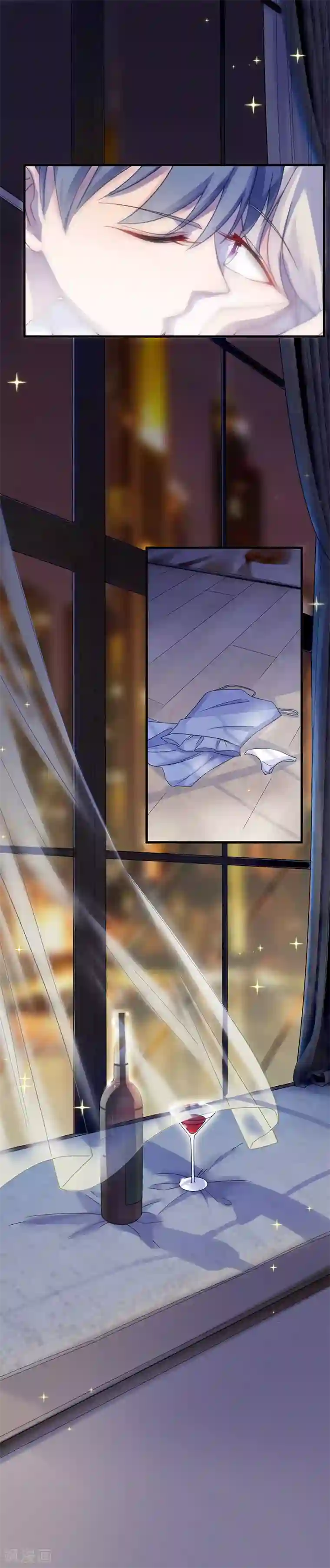 惹上首席总裁第2季43话