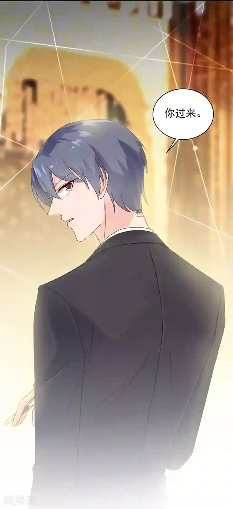 惹上首席总裁第2季46话