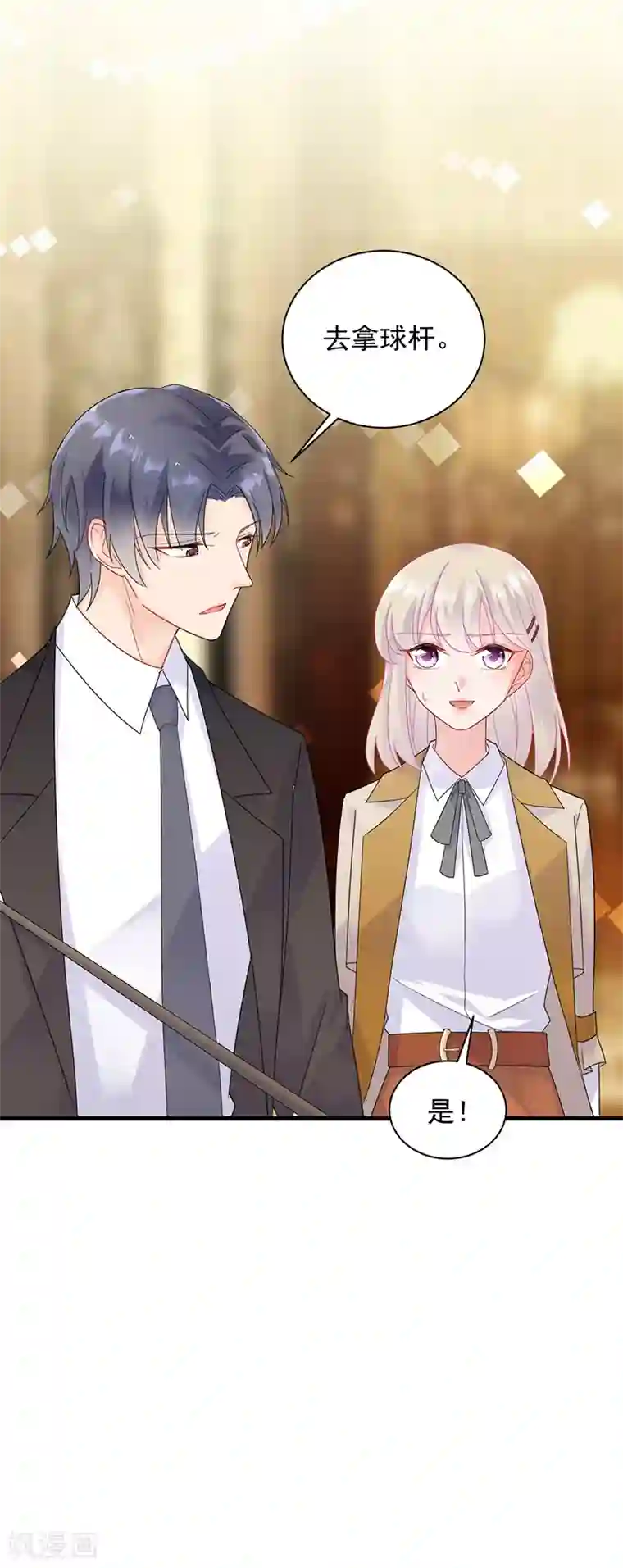 惹上首席总裁第2季48话