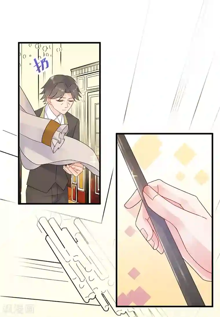 惹上首席总裁第2季48话