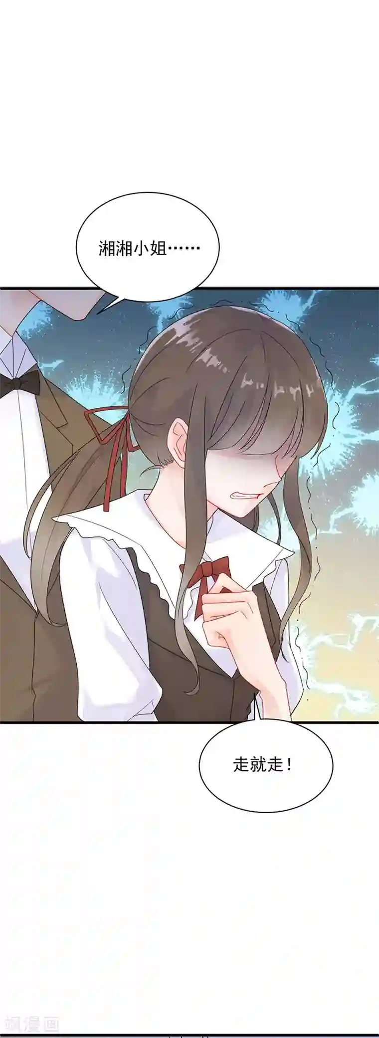 惹上首席总裁第2季48话