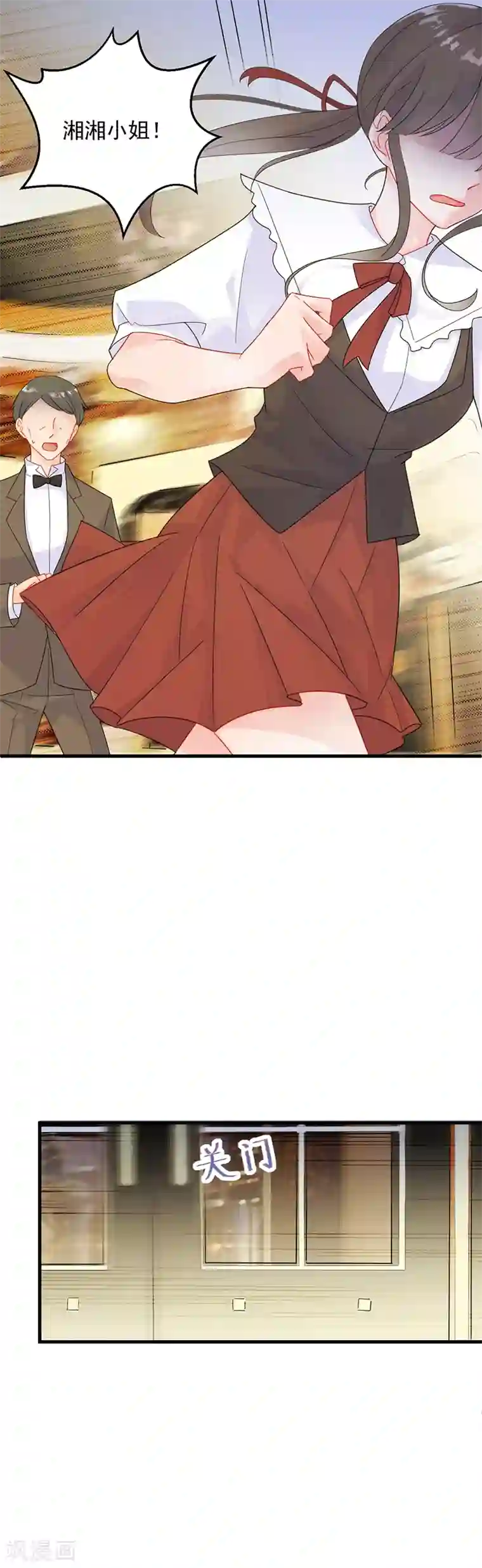 惹上首席总裁第2季48话