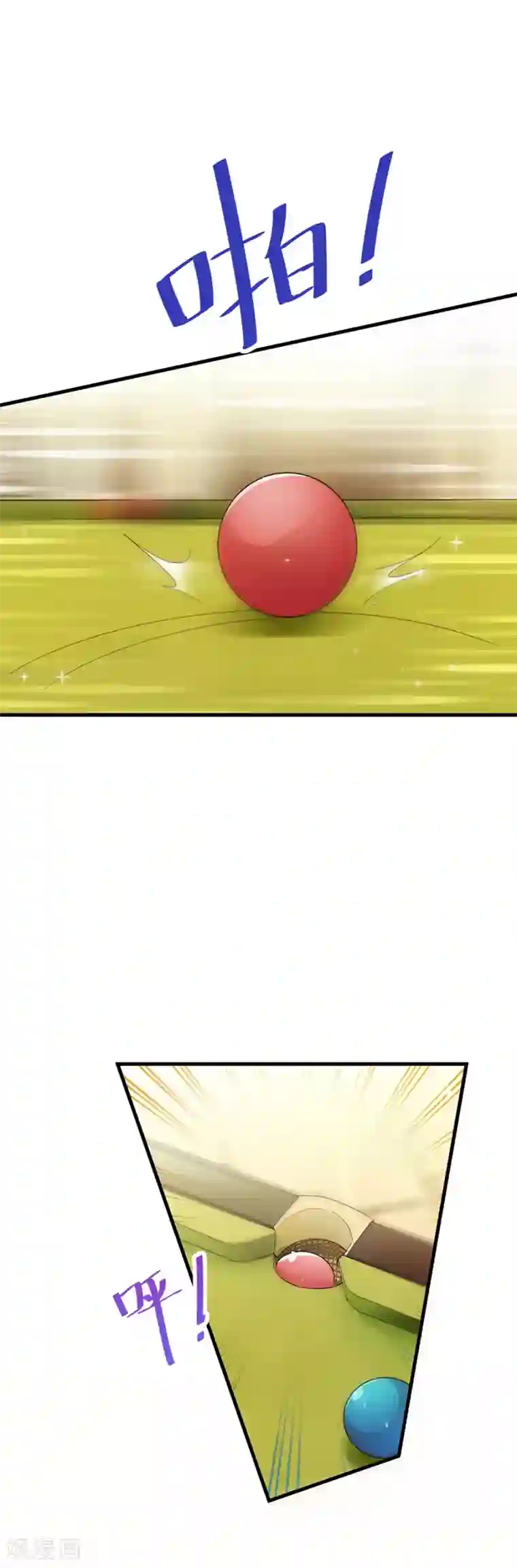 惹上首席总裁第2季49话