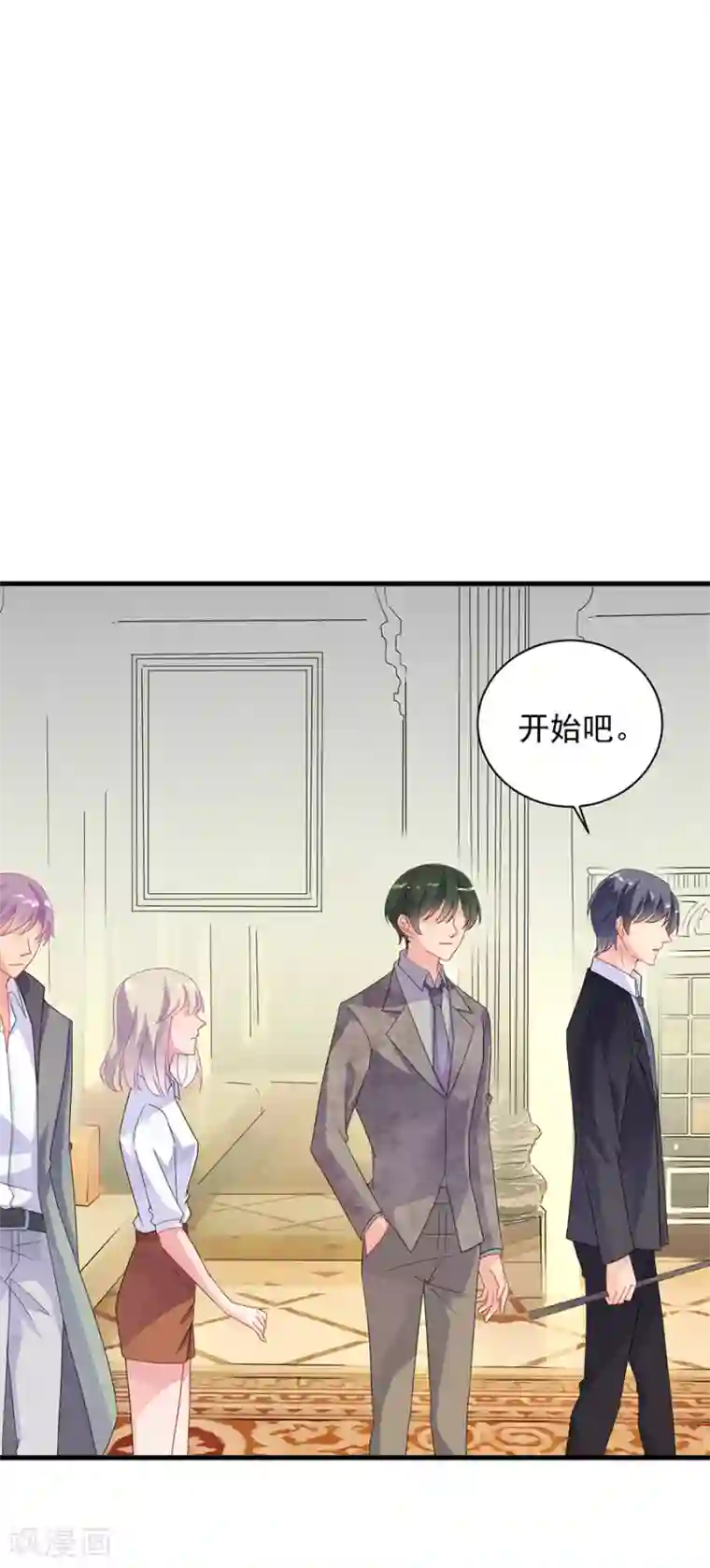 惹上首席总裁第2季49话
