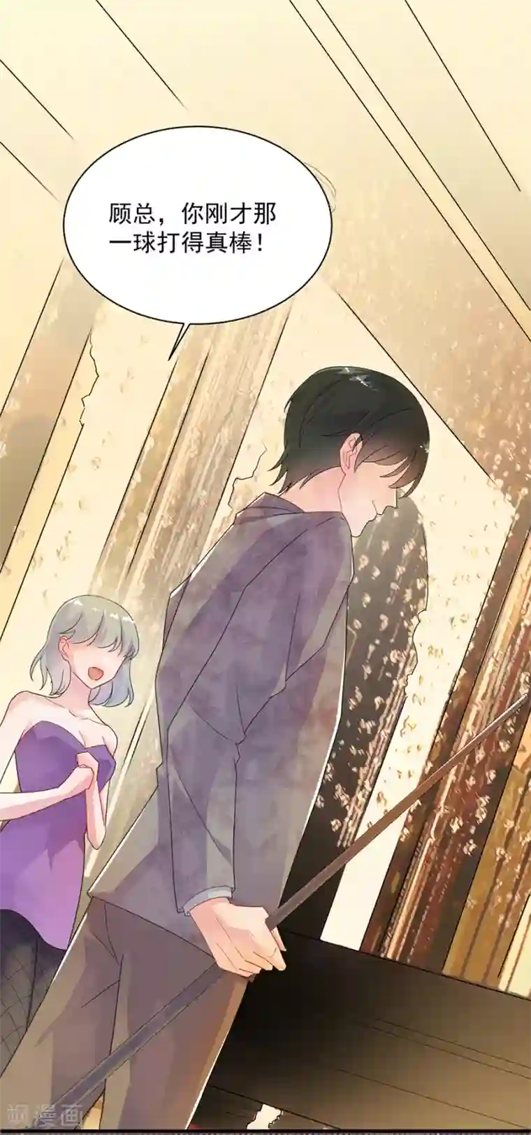 惹上首席总裁第2季49话