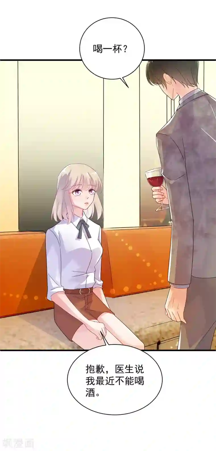 惹上首席总裁第2季49话