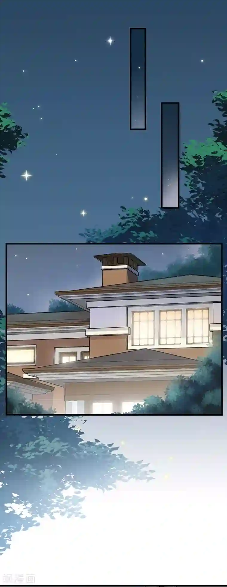 惹上首席总裁第2季50话