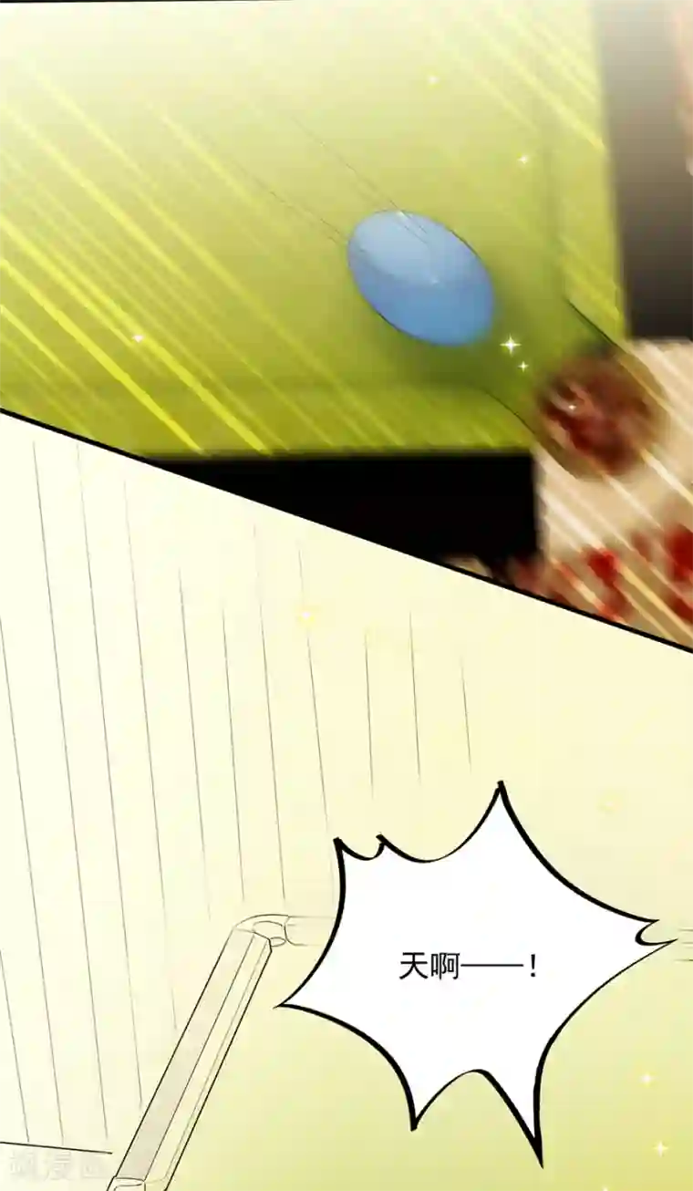 惹上首席总裁第2季50话