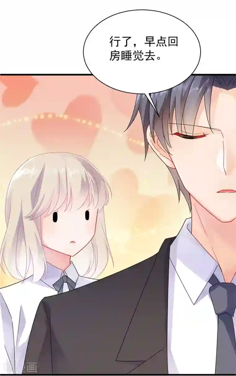 惹上首席总裁第2季51话