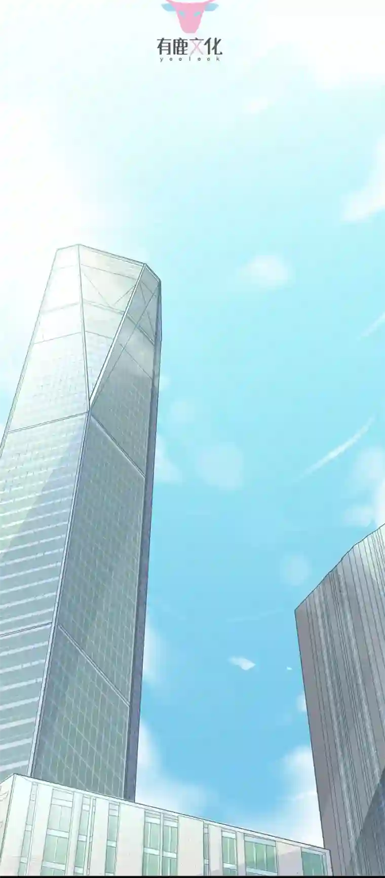 惹上首席总裁第2季52话