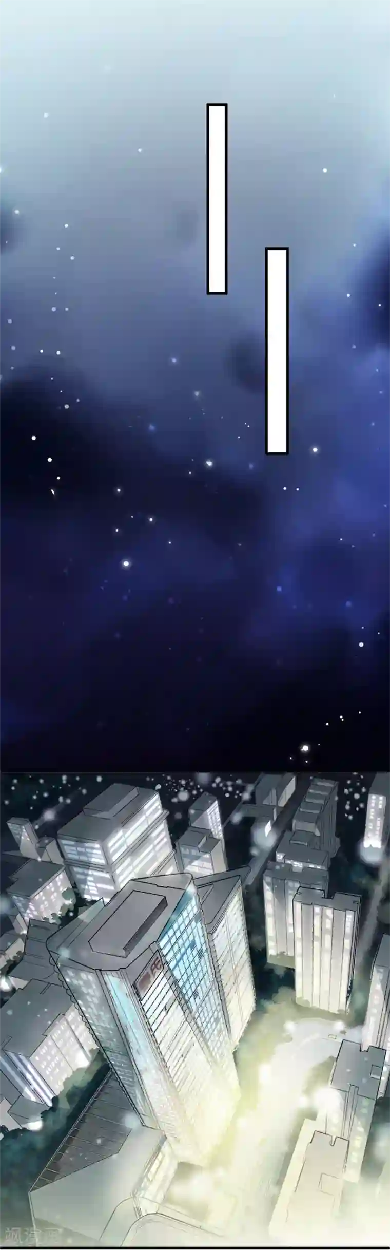 惹上首席总裁第2季52话