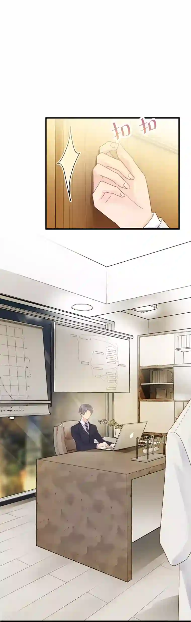 惹上首席总裁第2季52话