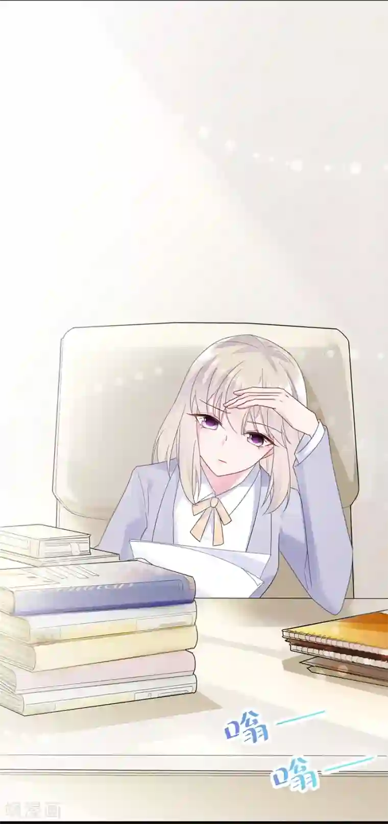 惹上首席总裁第2季52话