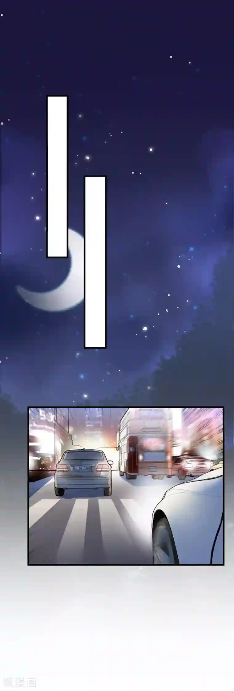 惹上首席总裁第2季52话