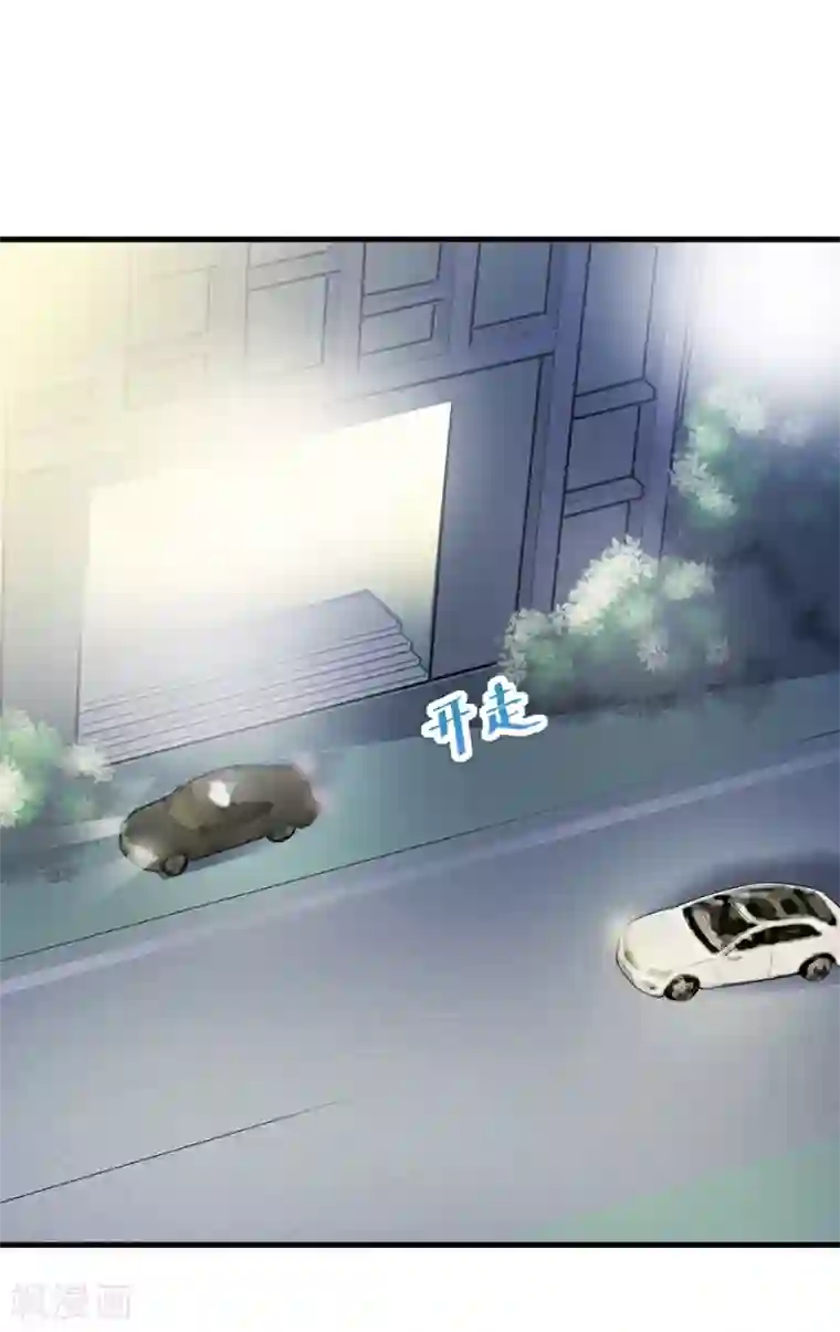 惹上首席总裁第2季53话