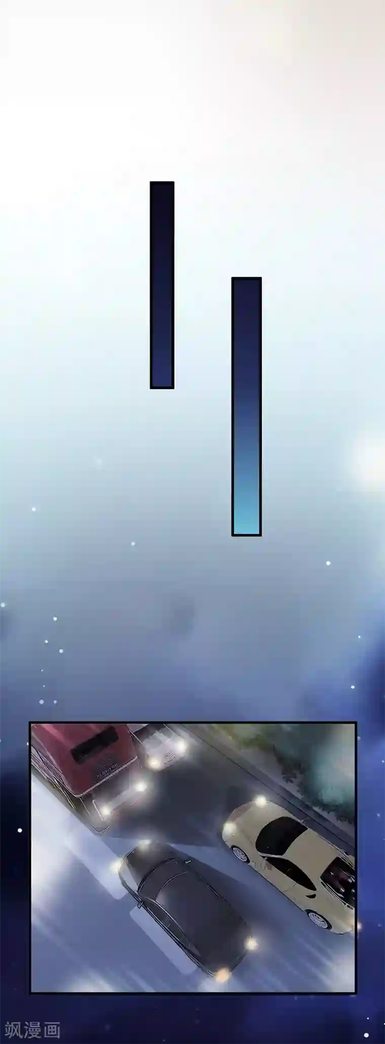 惹上首席总裁第2季54话