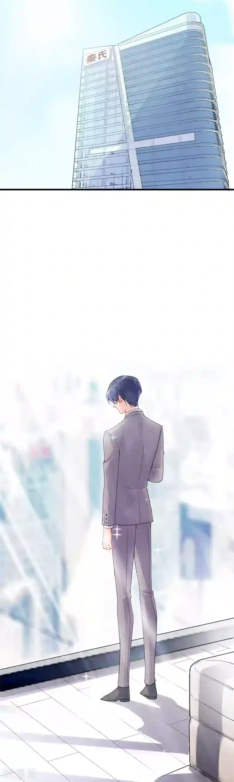 惹上首席总裁第2季55话
