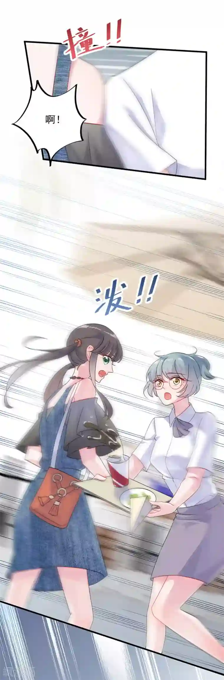 惹上首席总裁第2季56话