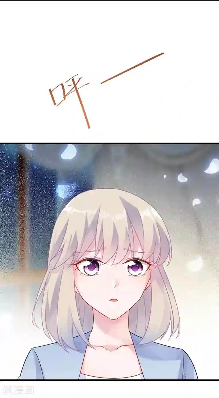 惹上首席总裁第2季57话