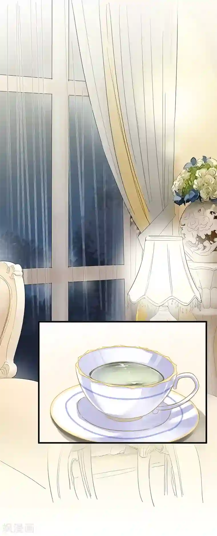 惹上首席总裁第2季57话