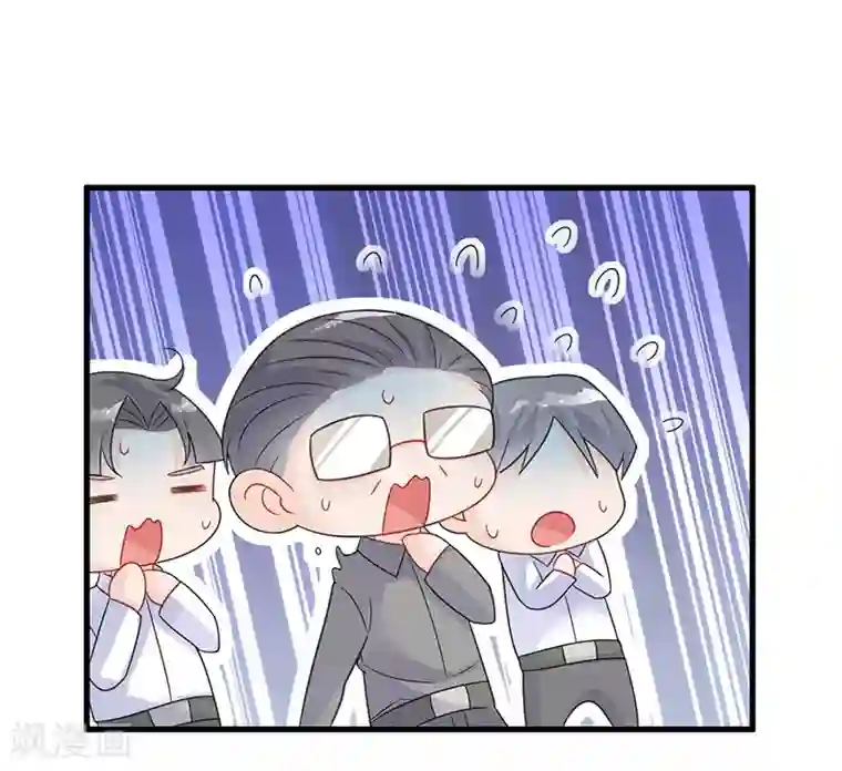 惹上首席总裁第2季58话