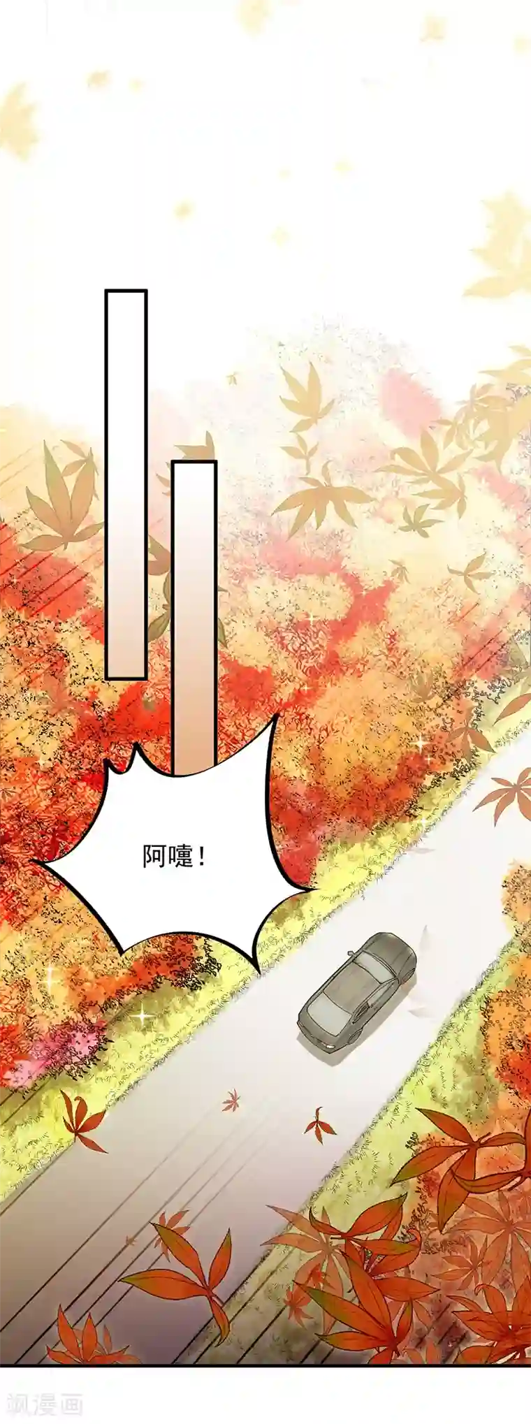 惹上首席总裁第2季58话