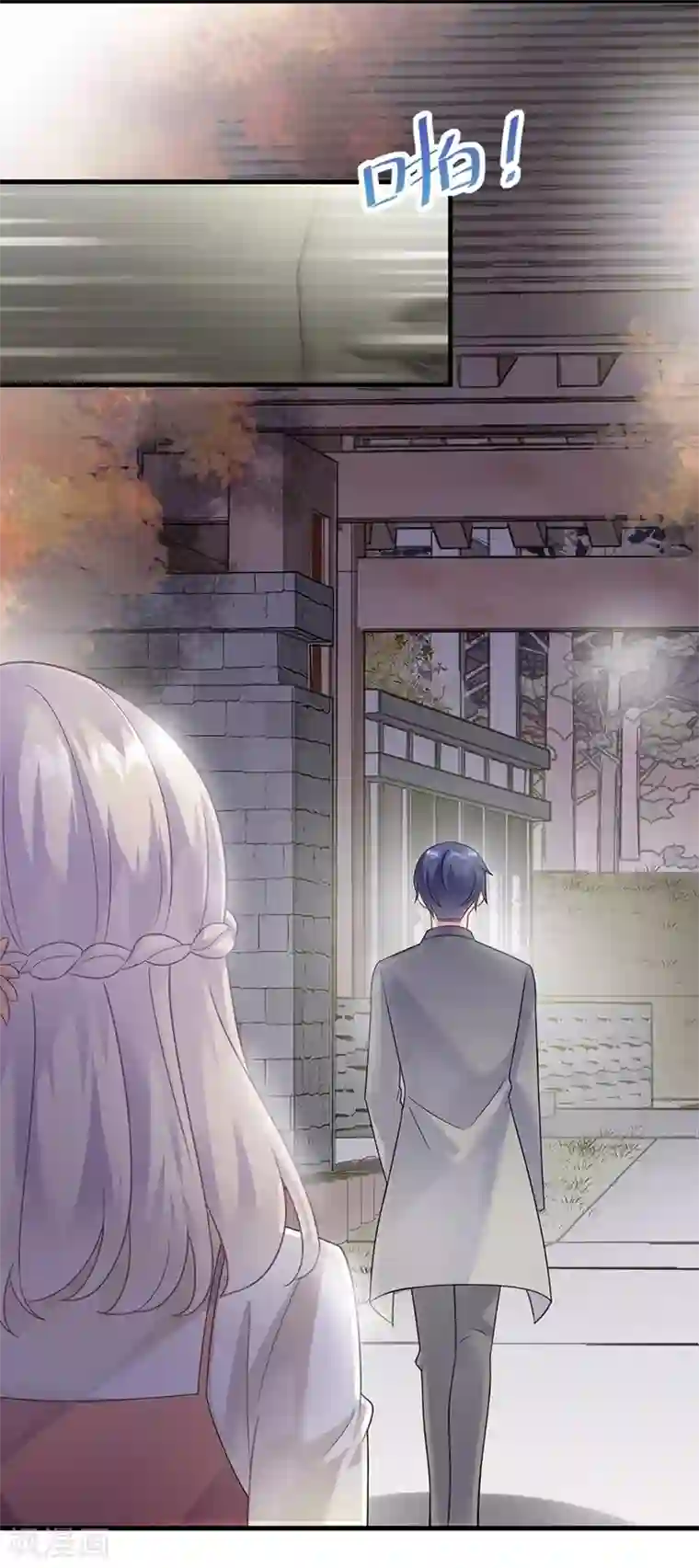 惹上首席总裁第2季58话