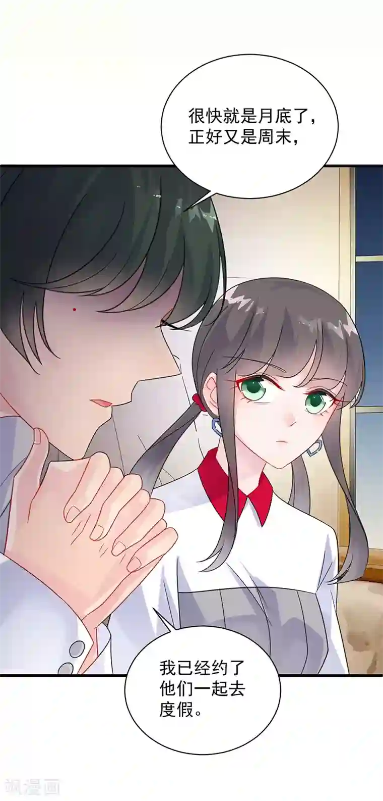 惹上首席总裁第2季58话