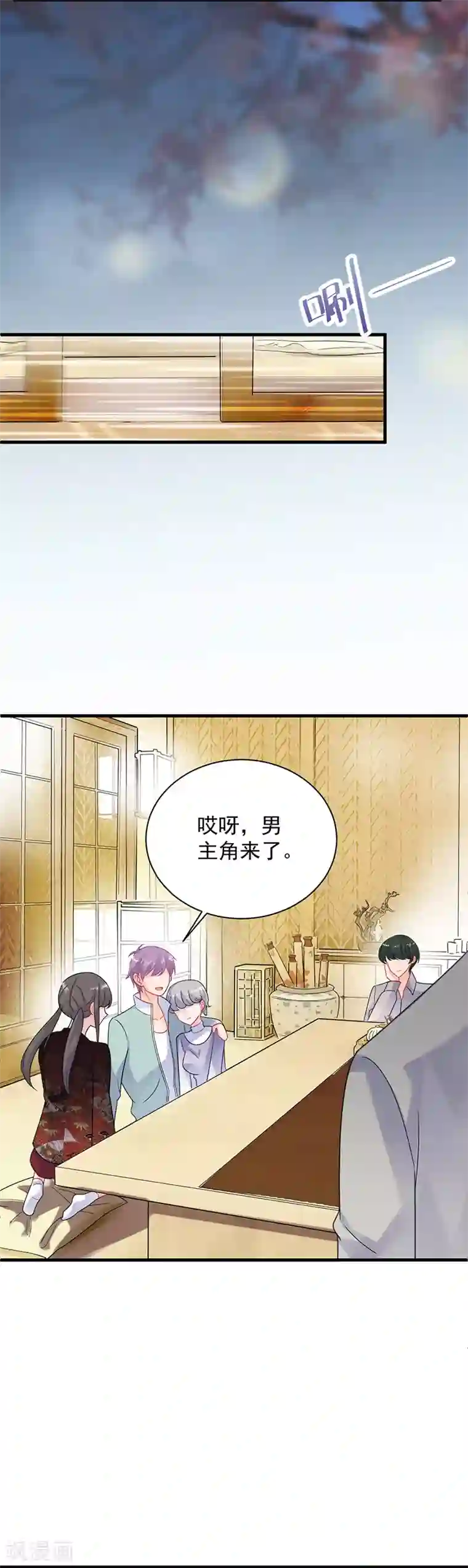 惹上首席总裁第2季59话