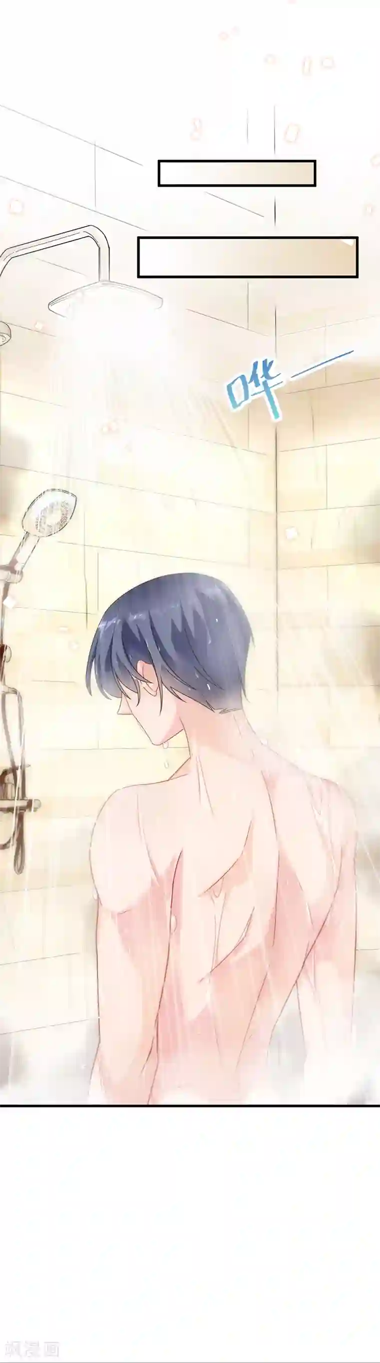 惹上首席总裁第2季59话