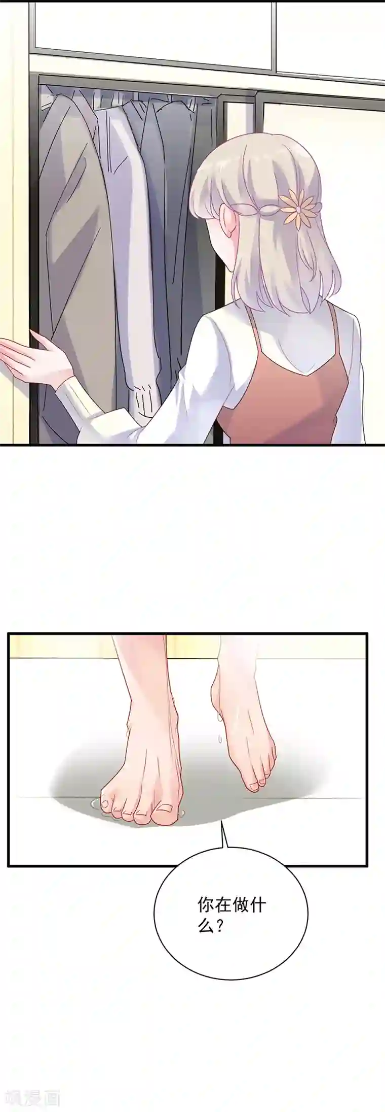 惹上首席总裁第2季59话