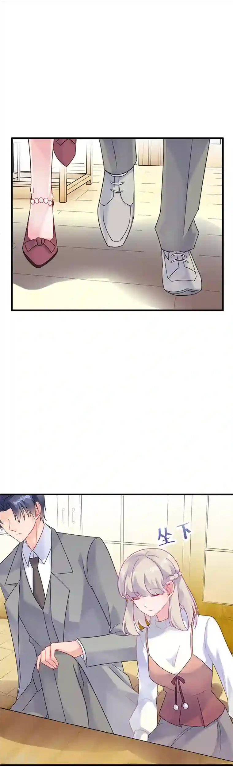 惹上首席总裁第2季59话