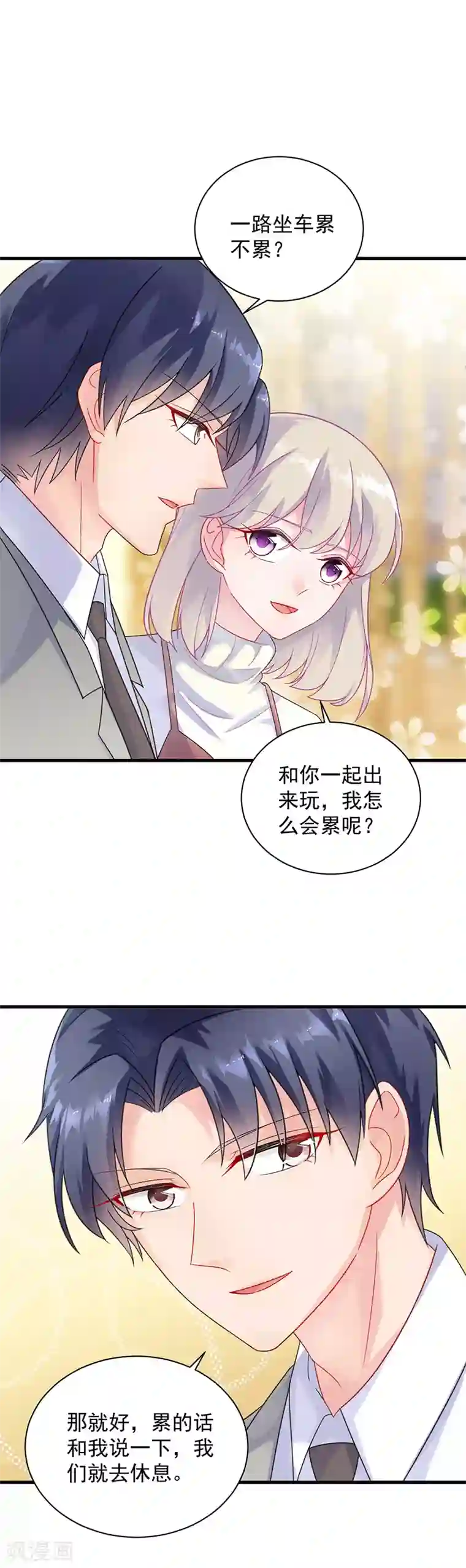 惹上首席总裁第2季59话